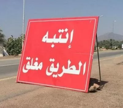 مدار الساعة,أخبار الأردن,اخبار الاردن