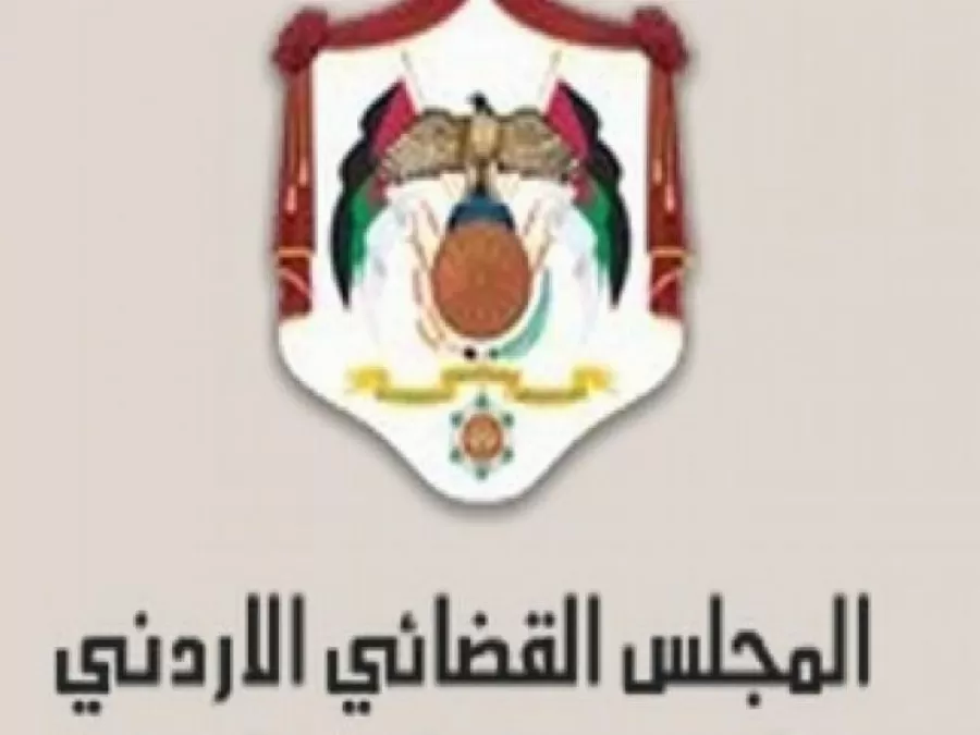 مدار الساعة,أخبار الأردن,اخبار الاردن,كورونا,وزارة التنمية الاجتماعية,وزارة الصحة,التنمية الاجتماعية,المجلس القضائي