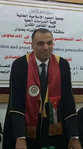 مدار الساعة,أخبار المجتمع الأردني