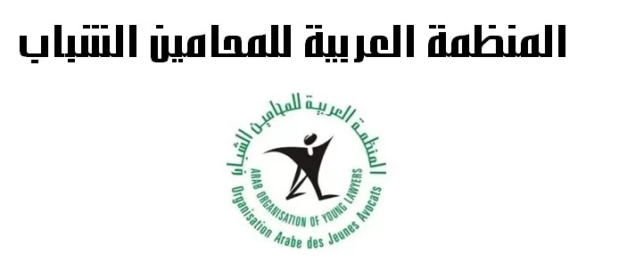 مدار الساعة,أخبار المجتمع الأردني,وزارة الأوقاف