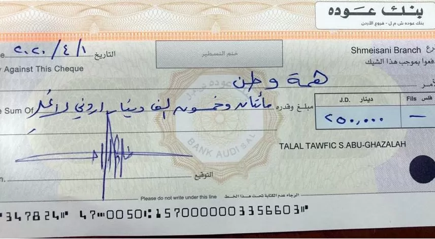مدار الساعة,أخبار الأردن,اخبار الاردن,رئيس الوزراء,البنك المركزي
