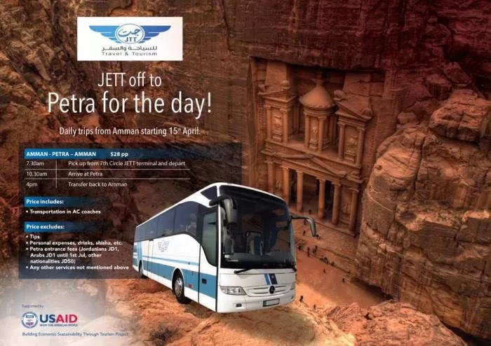 مدار الساعة,أخبار السياحة في الأردن,وزارة السياحة,هيئة تنشيط السياحة,البحر الميت