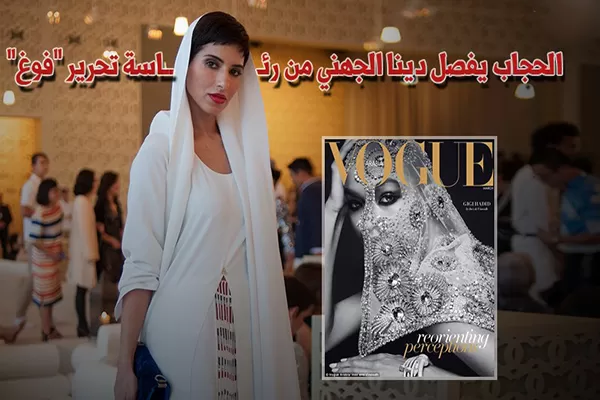 مدار الساعة,أخبار الأسرة