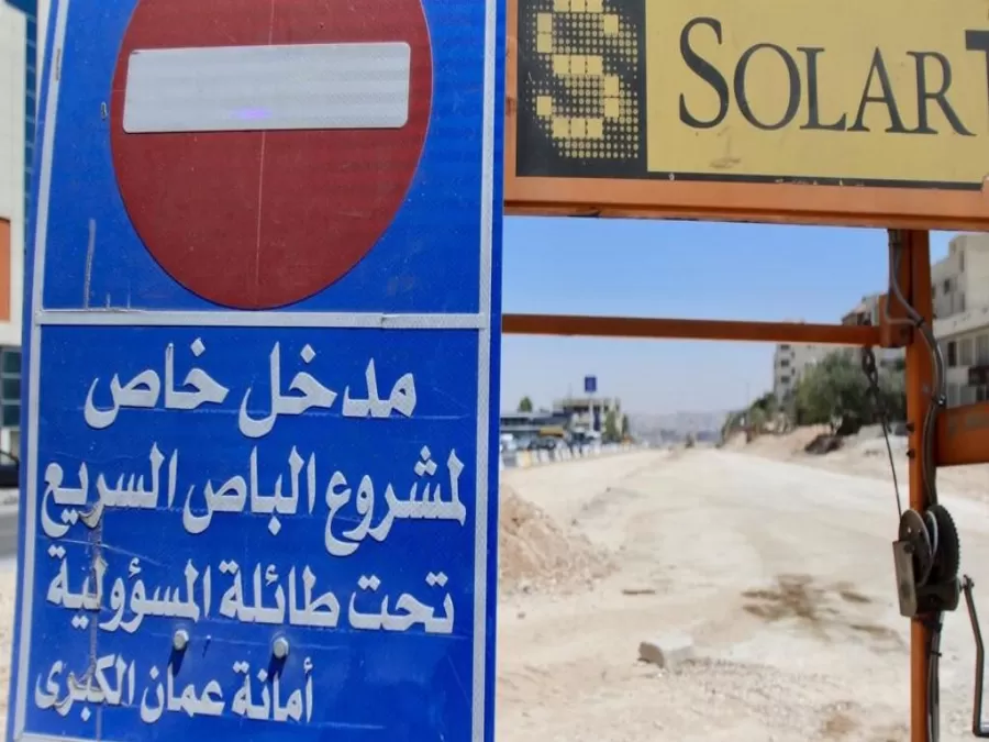 مدار الساعة,أخبار الأردن,اخبار الاردن,وزير الدفاع,كورونا,رئيس الوزراء,الملكة رانيا,أمانة عمان الكبرى