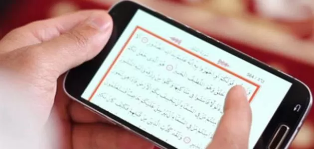 مدار الساعة,شؤون دينية