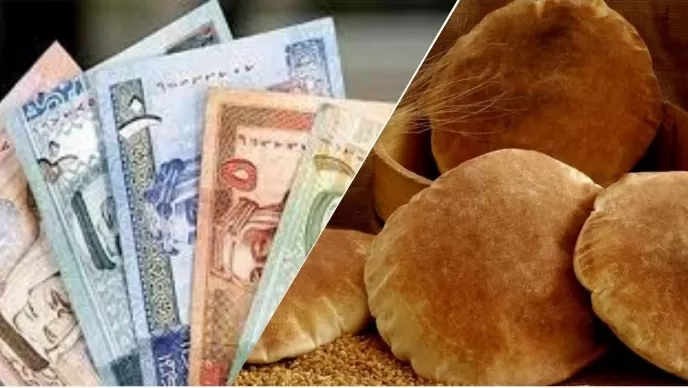 مدار الساعة,أخبار اقتصادية,صندوق المعونة الوطنية