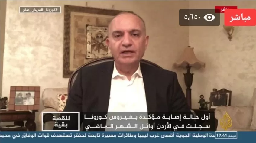 مدار الساعة,أخبار الأردن,اخبار الاردن,الملك عبدالله الثاني,كورونا,رئيس الوزراء,الضمان الاجتماعي,البنك المركزي