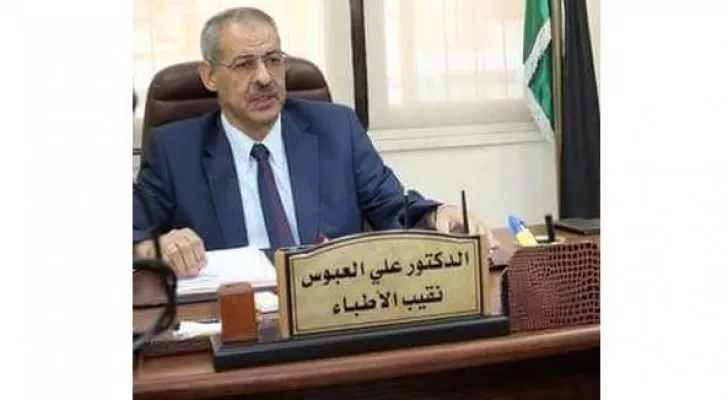 مدار الساعة,أخبار الأردن,اخبار الاردن,وزير الصحة,كورونا,وزارة الصحة,نقابة الأطباء