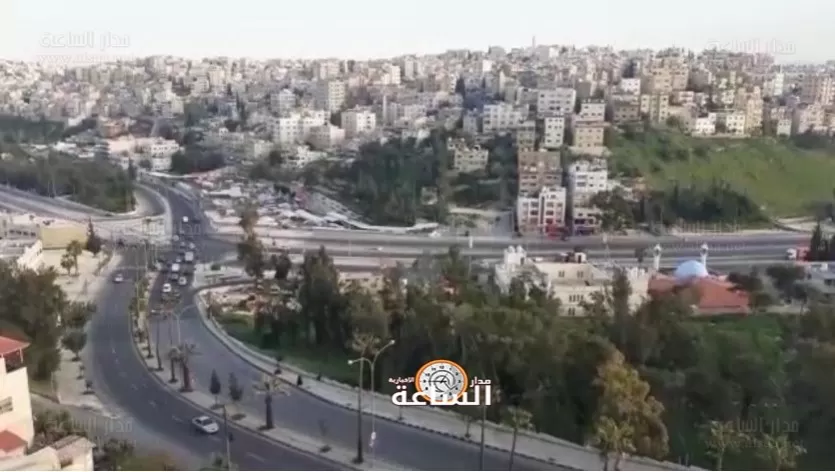 مدار الساعة,Video,فيديو,أخبار الأردن,اخبار الاردن