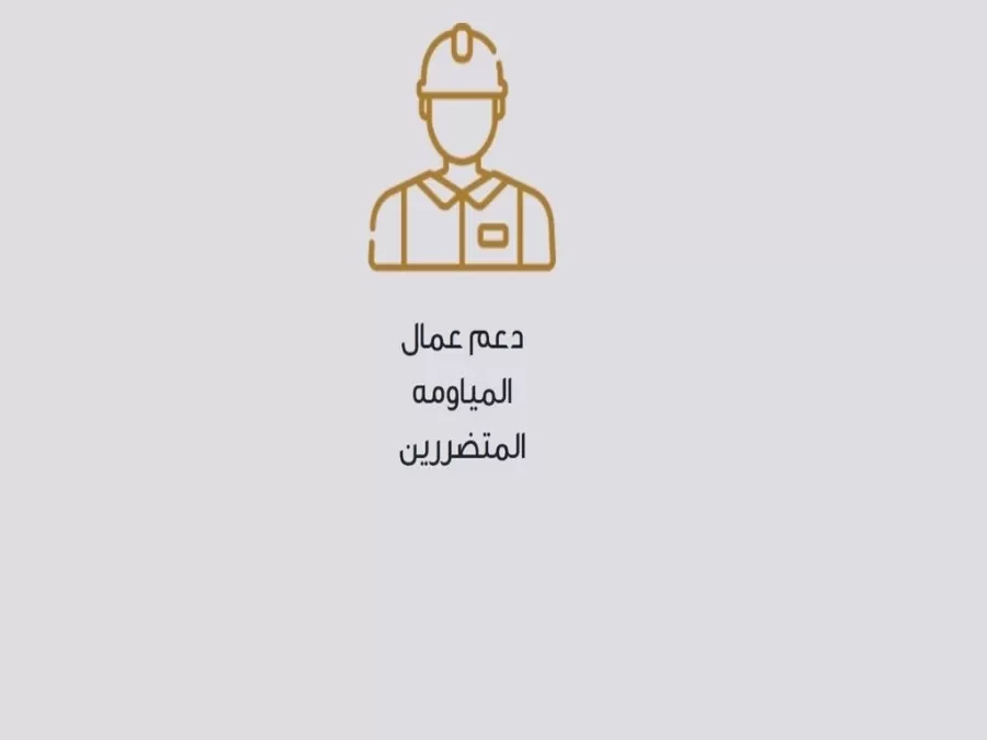 مدار الساعة,أخبار الأردن,اخبار الاردن,وزيرة التنمية الاجتماعية,كورونا,صندوق المعونة الوطنية,التنمية الاجتماعية,الضمان الاجتماعي
