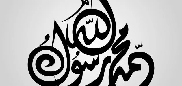 مدار الساعة,شؤون دينية