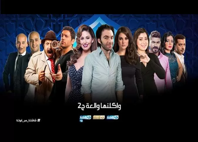 مدار الساعة,أخبار ثقافية
