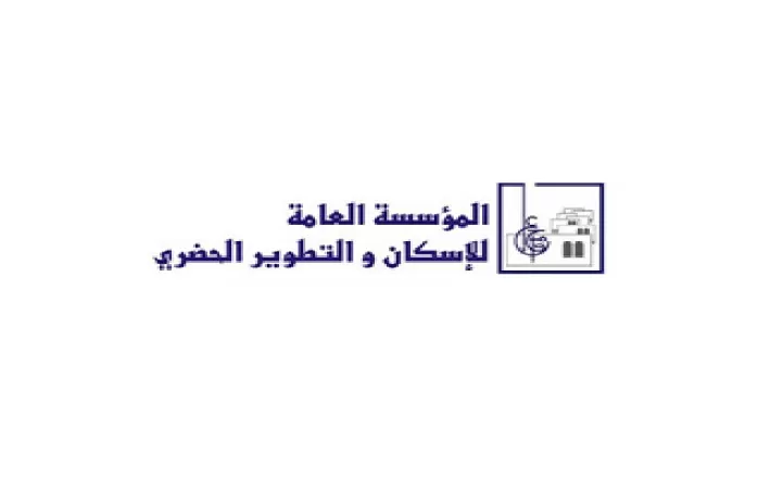 مدار الساعة,أخبار الأردن,اخبار الاردن,كورونا,المؤسسة العامة للإسكان والتطوير الحضري,المؤسسة العامة للإسكان