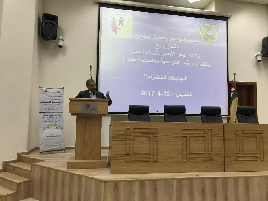مدار الساعة,أخبار الجامعات الأردنية,الملك عبدالله الثاني