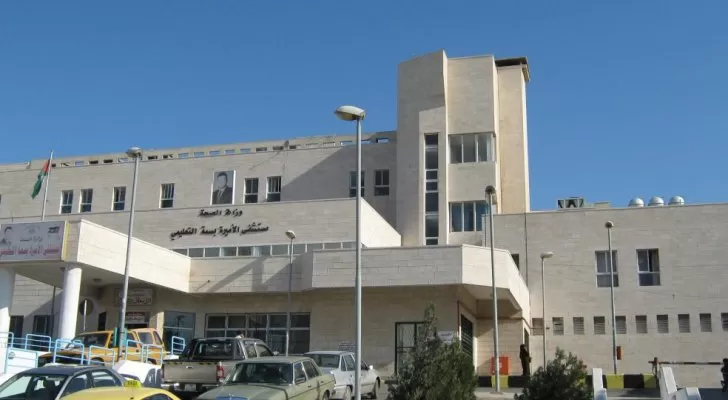 مدار الساعة,أخبار الأردن,اخبار الاردن,كورونا,مستشفى الأميرة بسمة