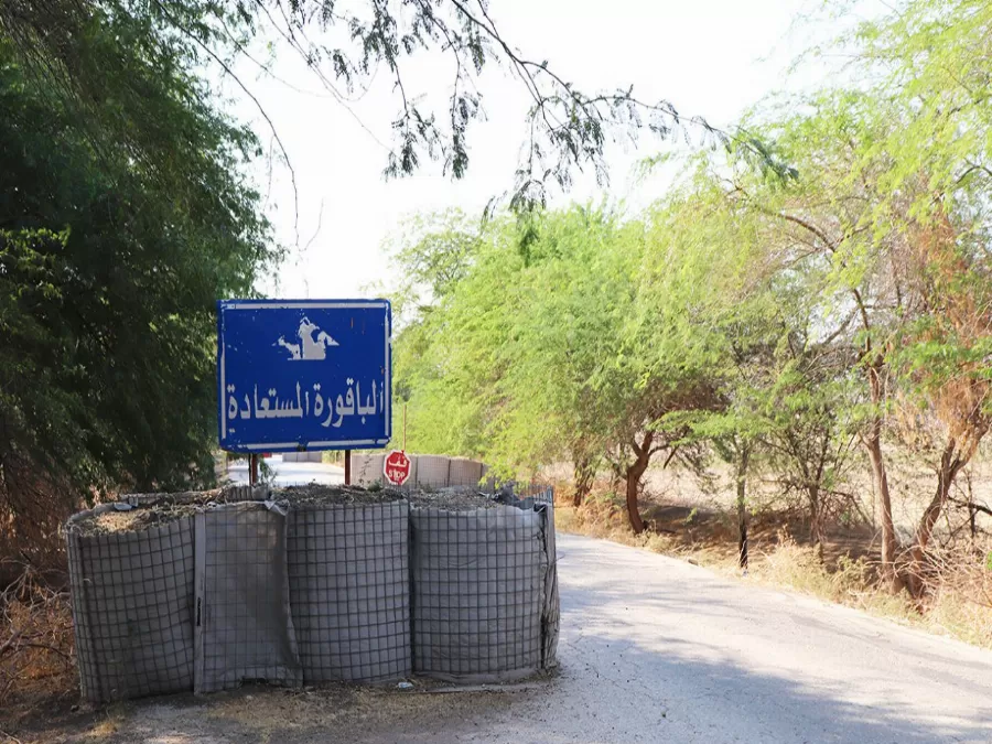 مدار الساعة,أخبار الأردن,اخبار الاردن,الملك عبدالله الثاني,وزارة الخارجية وشؤون المغتربين,وزارة الخارجية,مجلس الأمة,خزينة الدولة