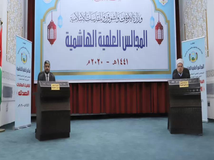 مدار الساعة,شؤون دينية,الدكتور محمد الخلايلة,مفتي عام المملكة,كورونا,محمد الخلايلة,وزارة الأوقاف والشؤون والمقدسات الإسلامية,وزارة الأوقاف