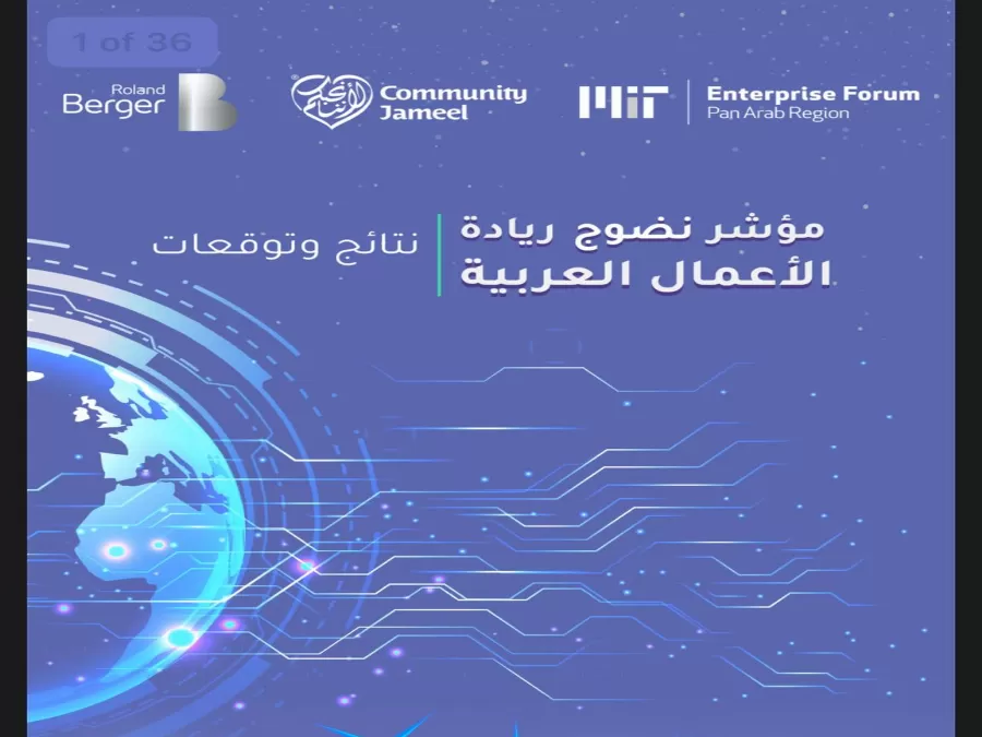 مدار الساعة,أخبار اقتصادية,البنك المركزي