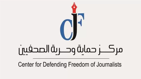 مدار الساعة,أخبار الأردن,اخبار الاردن,كورونا