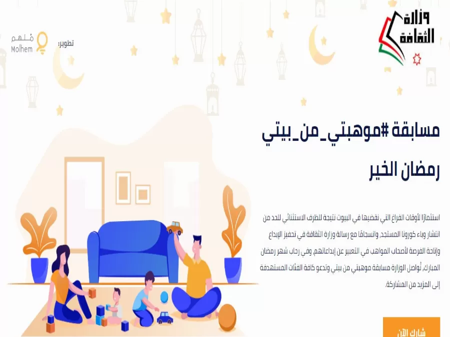 مدار الساعة,أخبار ثقافية,وزير الثقافة,كورونا,وزارة الثقافة,عيد الفطر
