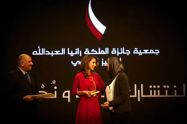 مدار الساعة,أخبار الأردن,اخبار الاردن,الملكة رانيا العبد الله,الملك عبد الله الثاني,الملكة رانيا العبدالله,جامعة ناعور