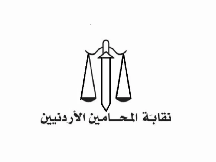 مدار الساعة,أخبار الأردن,اخبار الاردن,وزير الصحة