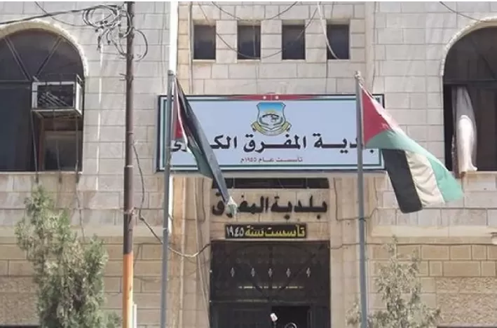 مدار الساعة,أخبار الأردن,اخبار الاردن