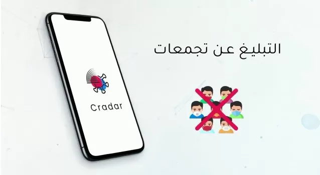 مدار الساعة,أخبار الأردن,اخبار الاردن,كورونا