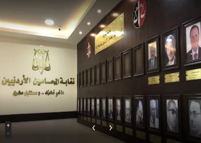 مدار الساعة,أخبار الأردن,اخبار الاردن,كورونا,الضمان الاجتماعي