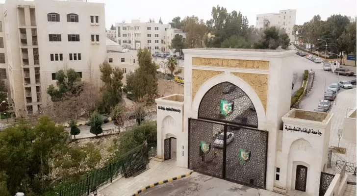 مدار الساعة,أسرار أردنية,جامعة البلقاء التطبيقية