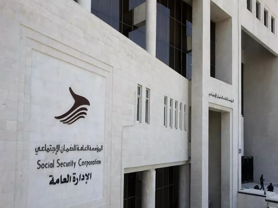 مدار الساعة,أخبار الأردن,اخبار الاردن,المؤسسة العامة للضمان الاجتماعي,وزارة العمل,الضمان الاجتماعي