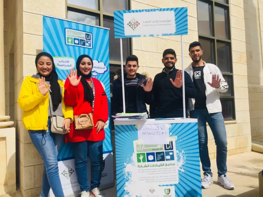 مدار الساعة,أخبار الجامعات الأردنية,ولي العهد,الحسين بن عبدالله الثاني