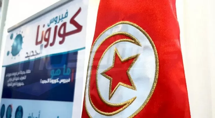 مدار الساعة,أخبار عربية ودولية,كورونا,وزارة الصحة