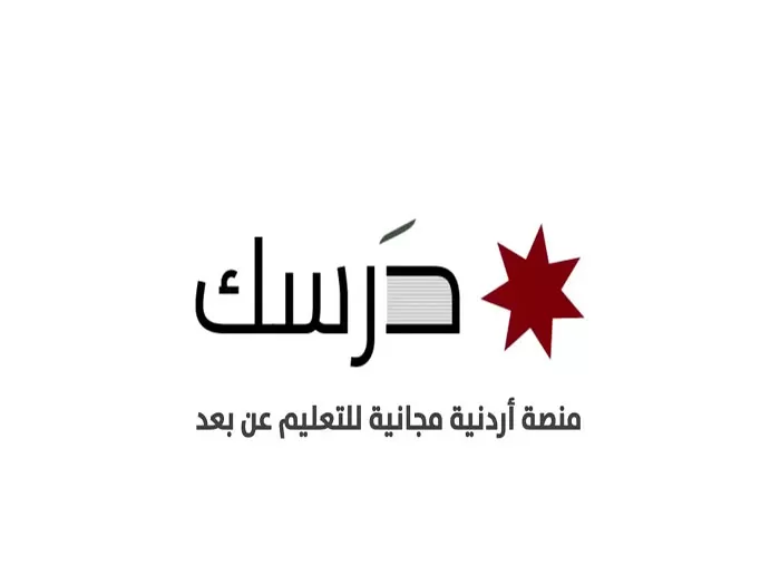 مدار الساعة,أخبار الأردن,اخبار الاردن,وزير التربية والتعليم