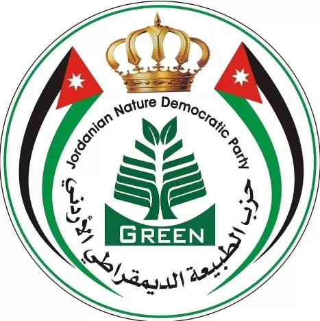 مدار الساعة,مناسبات أردنية,الملك عبدالله الثاني,الأمم المتحدة