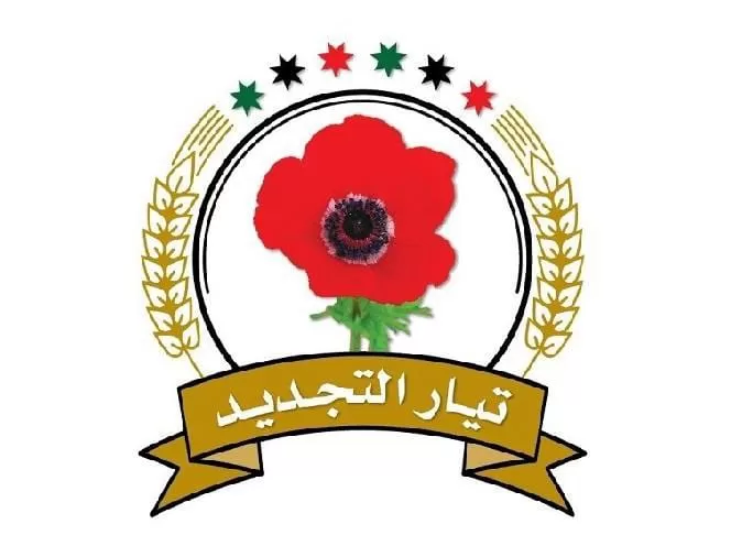 مدار الساعة,مناسبات أردنية,الضفة الغربية