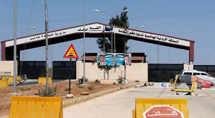 مدار الساعة,أخبار اقتصادية,وزارة الصحة