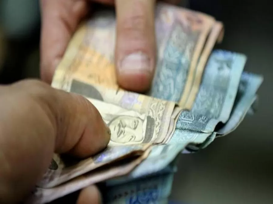 مدار الساعة,أخبار اقتصادية,وزارة المالية,عيد الفطر