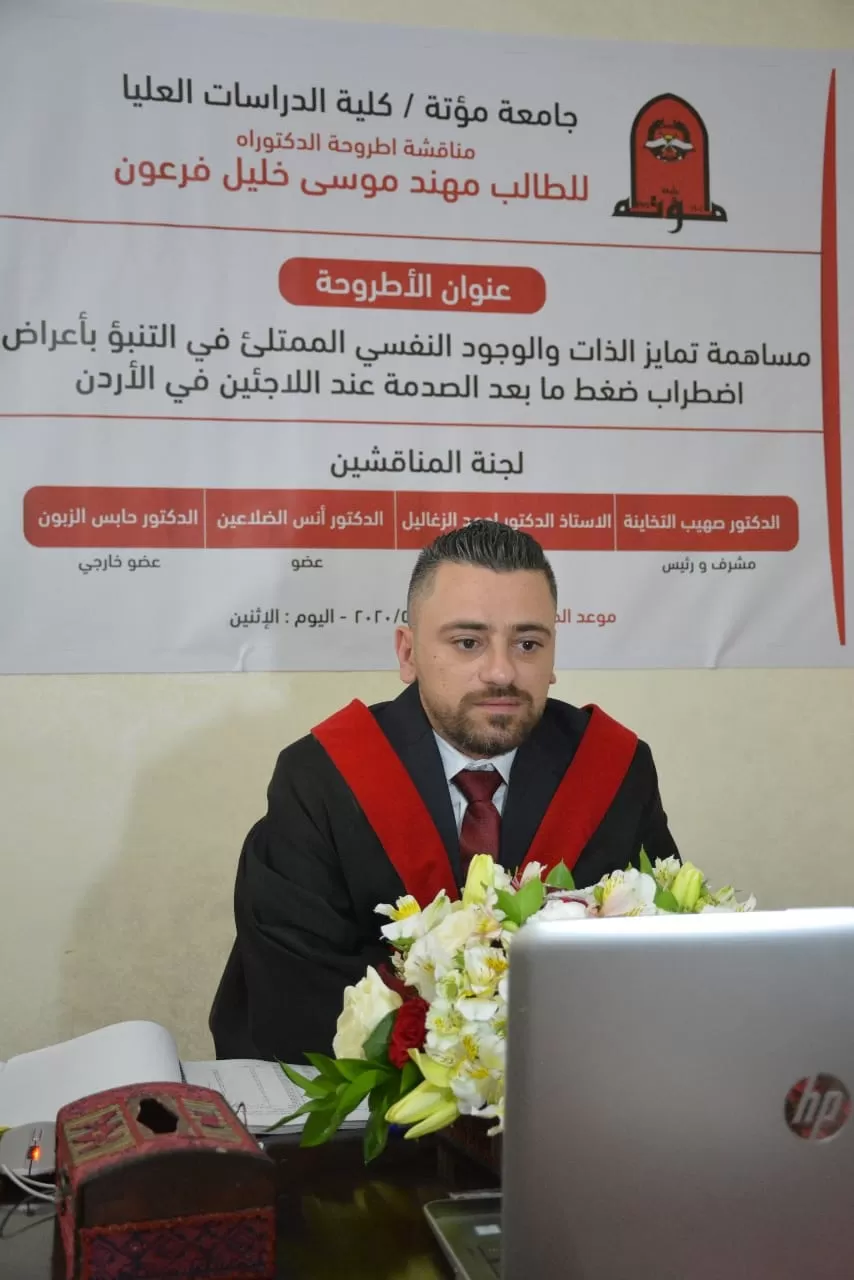 مدار الساعة,أخبار المجتمع الأردني,جامعة مؤتة,الجامعة الأردنية