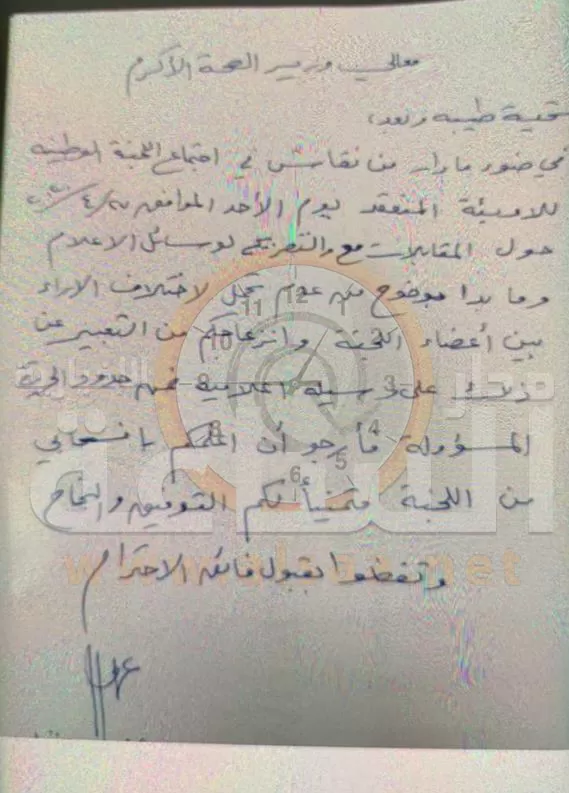 مدار الساعة,أخبار الأردن,اخبار الاردن,عزمي محافظة