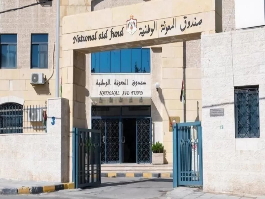 مدار الساعة,أخبار الأردن,اخبار الاردن,كورونا,صندوق المعونة الوطنية,وكالة الأنباء الأردنية