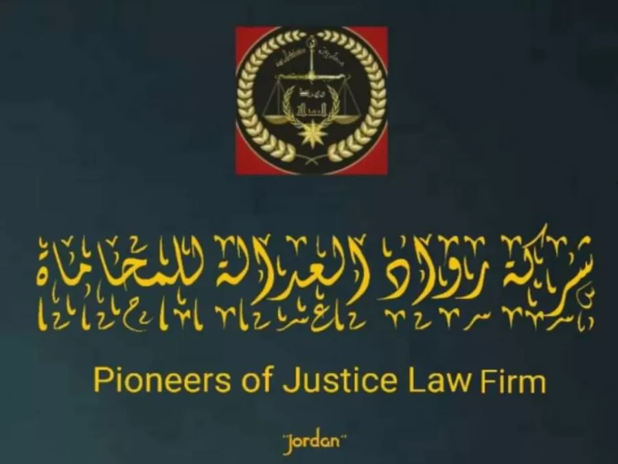 مدار الساعة,أخبار المجتمع الأردني,ولي العهد,الملك عبدالله الثاني,الحسين بن عبدالله الثاني,عيد الفطر