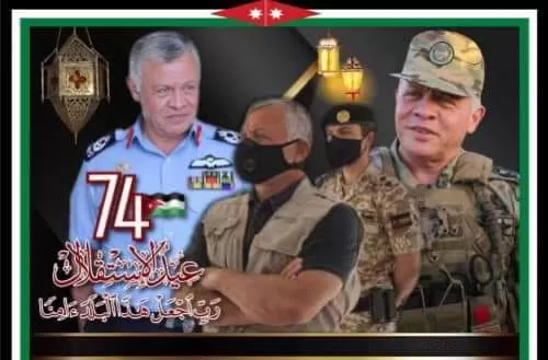 مدار الساعة,أخبار المجتمع الأردني,الملك عبدالله الثاني,عيد الاستقلال,سلطنة عمان