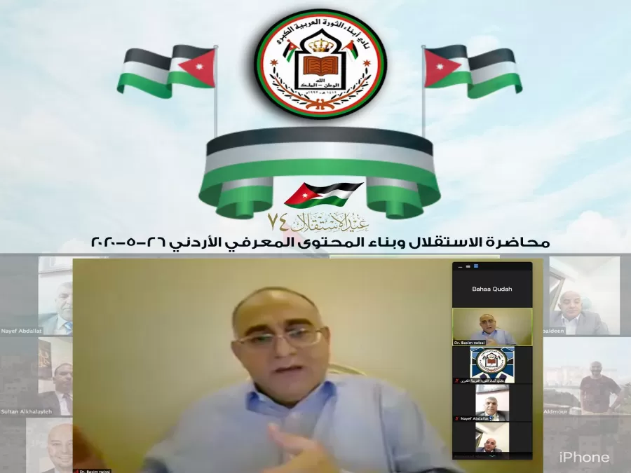 مدار الساعة,أخبار ثقافية,وزير الثقافة,كورونا,وزارة الثقافة,الثورة العربية الكبرى,عيد الاستقلال
