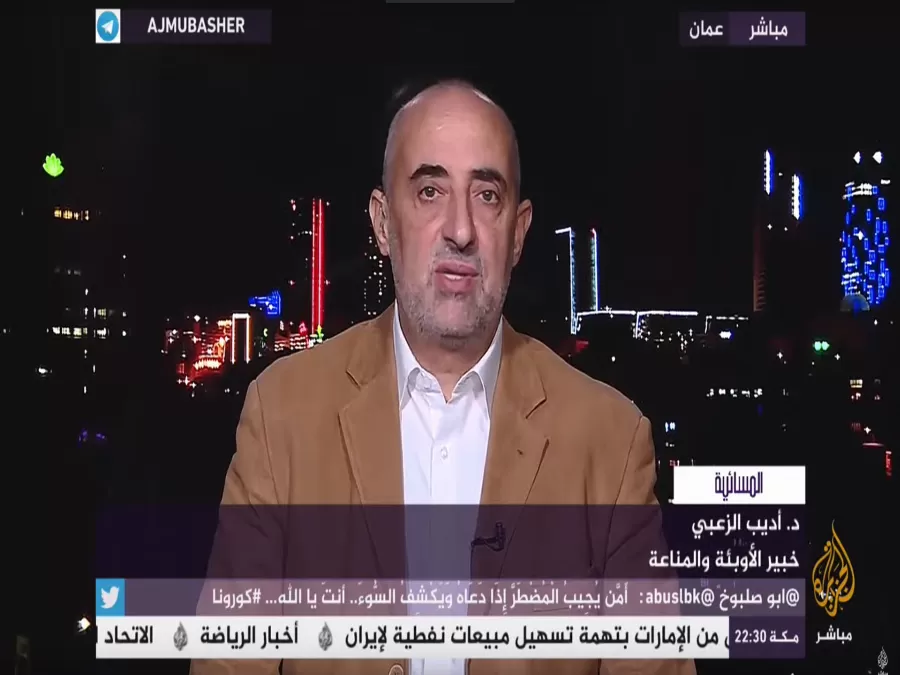 مدار الساعة,Video,فيديو,أخبار الأردن,اخبار الاردن,كورونا