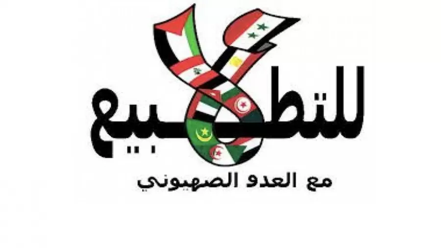 مدار الساعة,أخبار الأردن,اخبار الاردن,الملك عبدالله الثاني,بنيامين نتنياهو