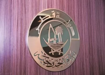 مدار الساعة,أخبار عربية ودولية,وزارة الخارجية