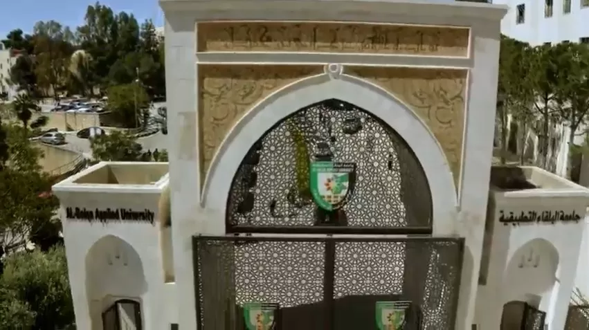 مدار الساعة,Video,فيديو,أخبار الجامعات الأردنية,المملكة الأردنية الهاشمية,عيد الاستقلال,جامعة البلقاء التطبيقية