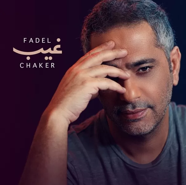 مدار الساعة,Video,فيديو,أخبار ثقافية,مواقع التواصل الاجتماعي