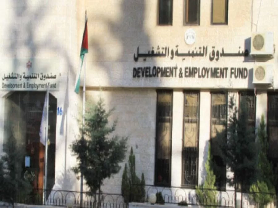 مدار الساعة,أخبار الأردن,اخبار الاردن,كورونا,صندوق التنمية والتشغيل